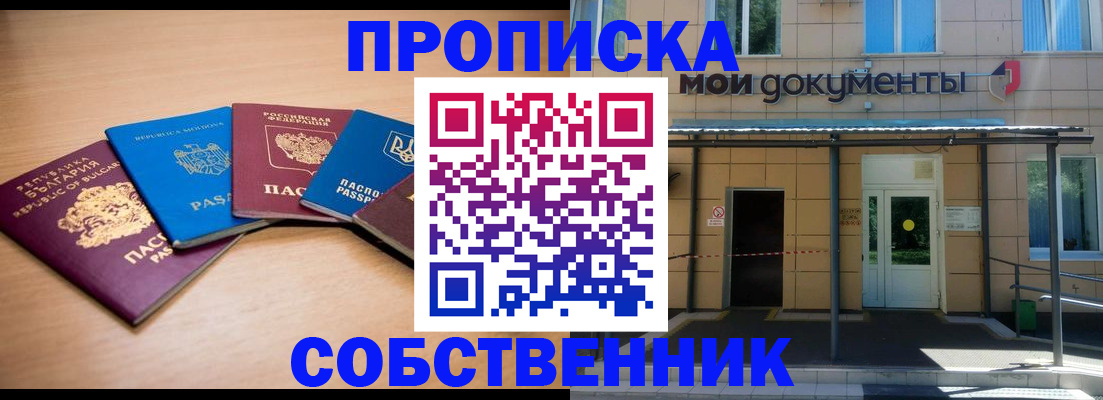 регистрация для дет. сада в Кудымкаре