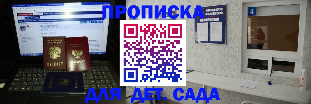 найти адрес прописки в Кудымкаре