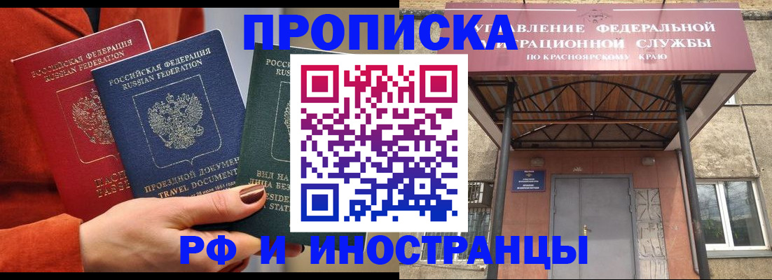 найти адрес прописки в Кудымкаре