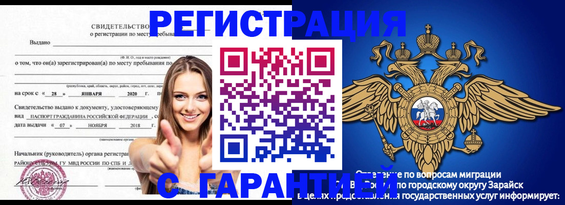 регистрация в Кудымкаре