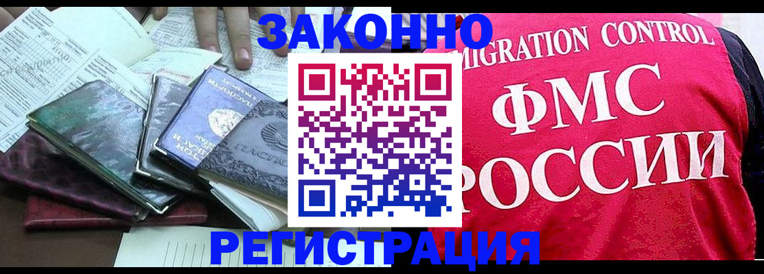 временная регистрация собственник в Кудымкаре